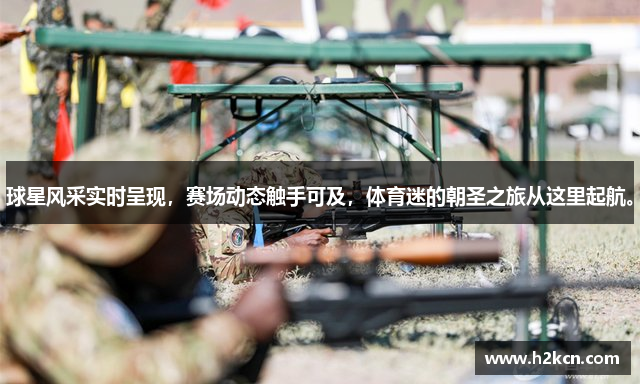 雷竞技app安卓下载