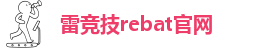 雷竞技app安卓下载